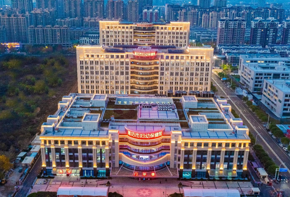 濰坊市婦女兒童健康中心病房樓、華大基因?qū)嶒?yàn)樓、門診醫(yī)技樓、地下車庫及附屬用房一期工程